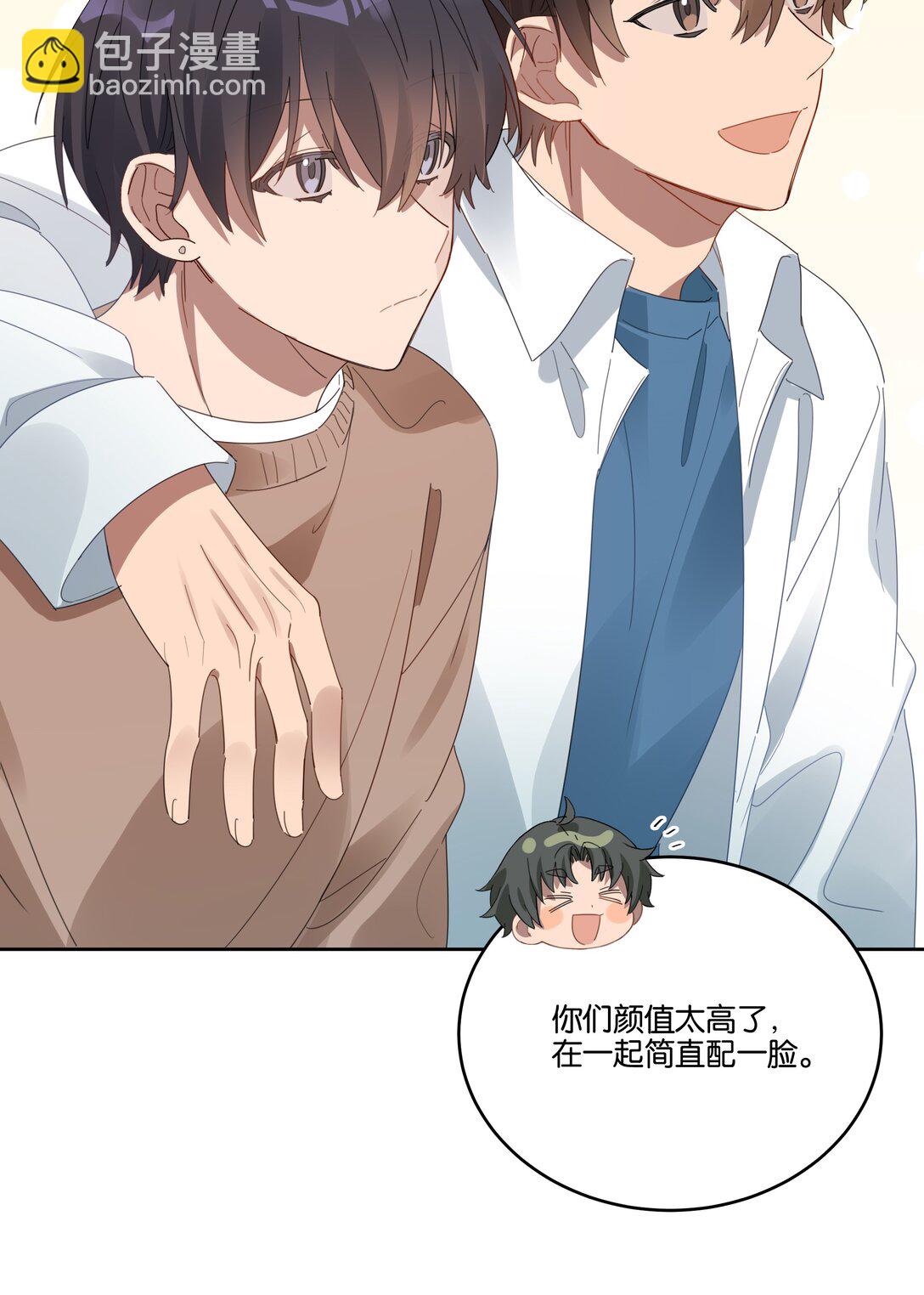 047 过新年-第50话