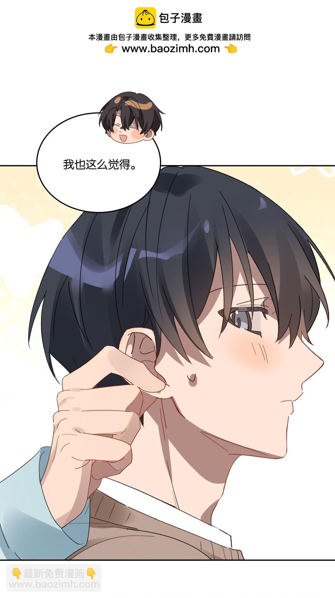 047 过新年-第50话