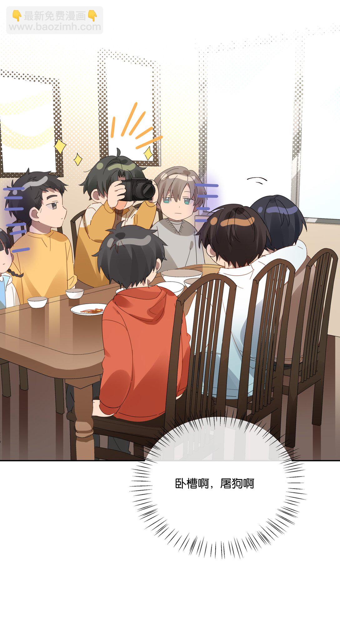 047 过新年-第50话