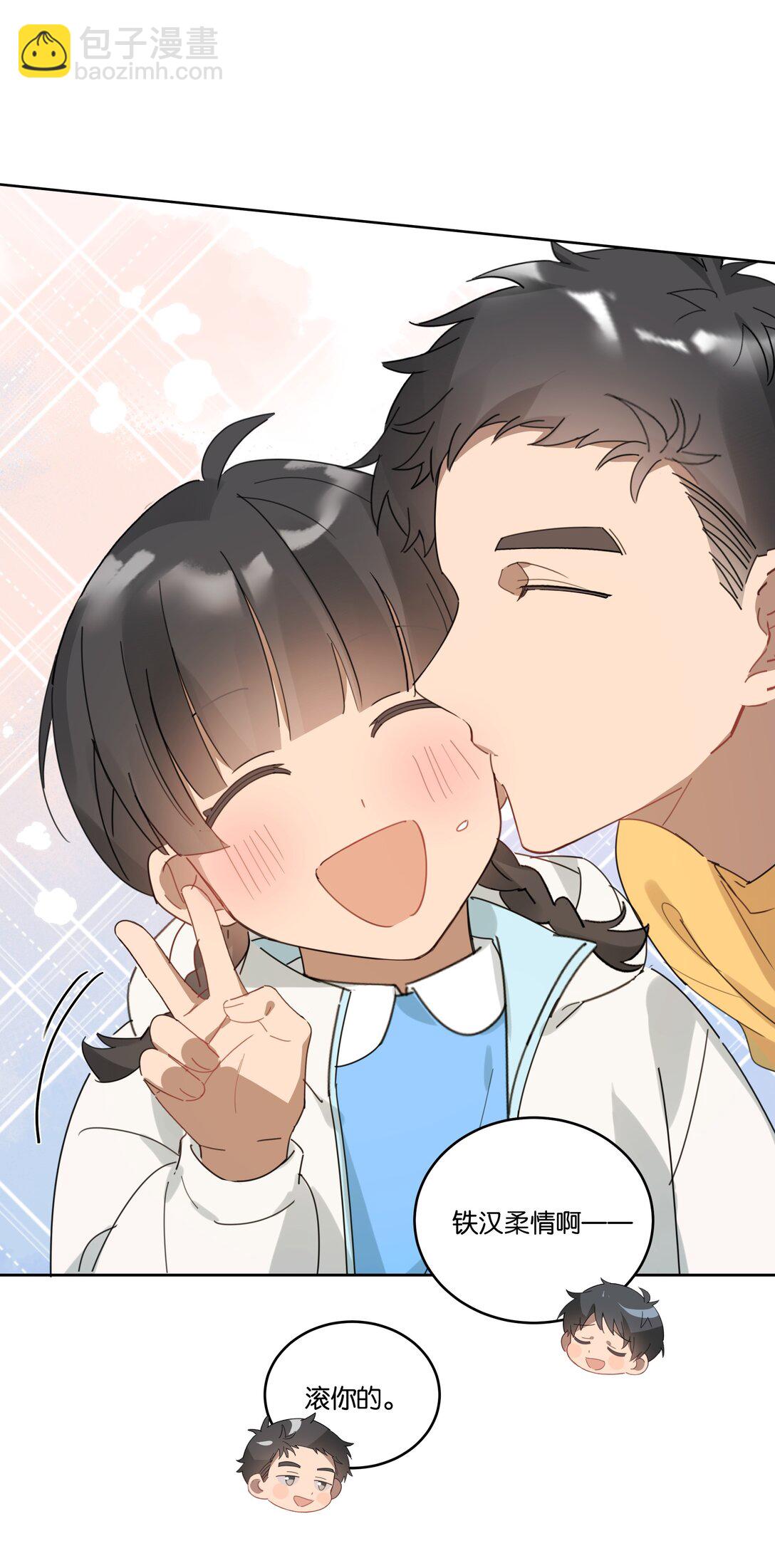 047 过新年-第50话