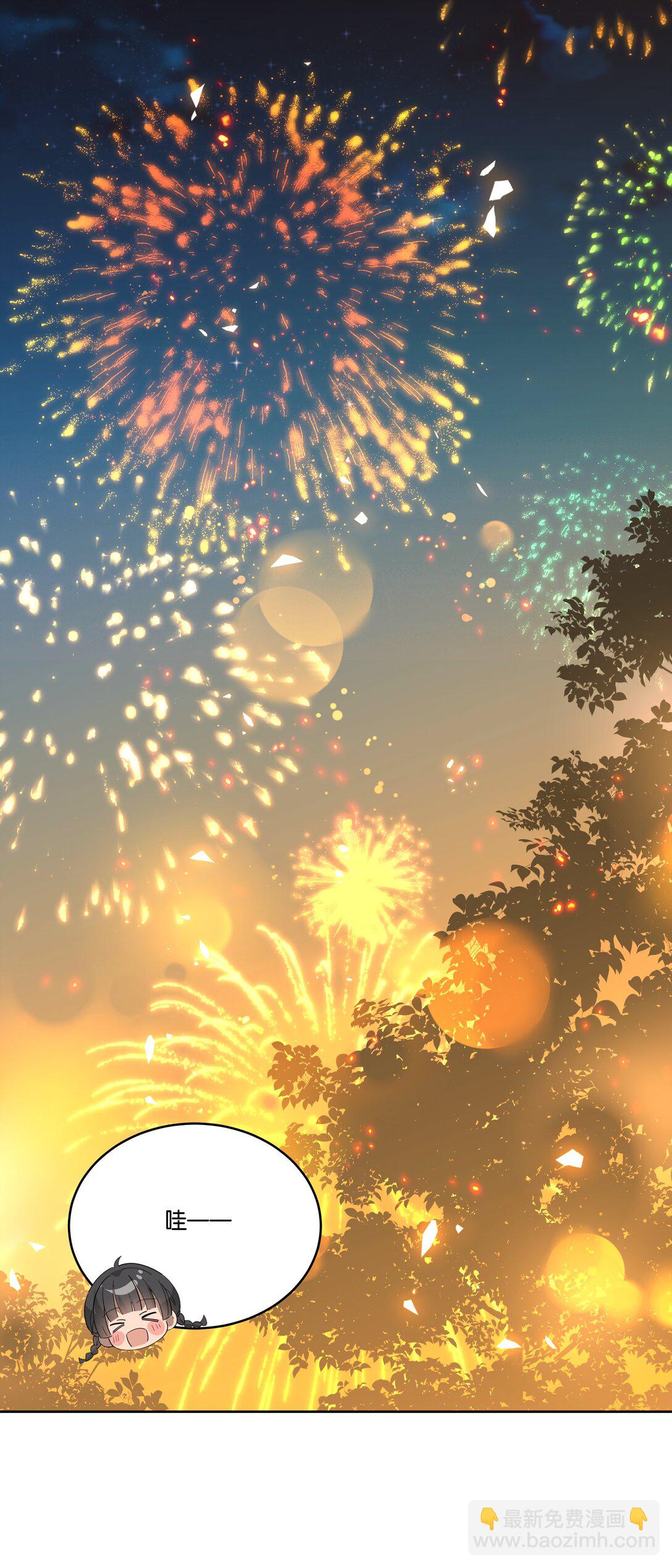 047 过新年-第50话