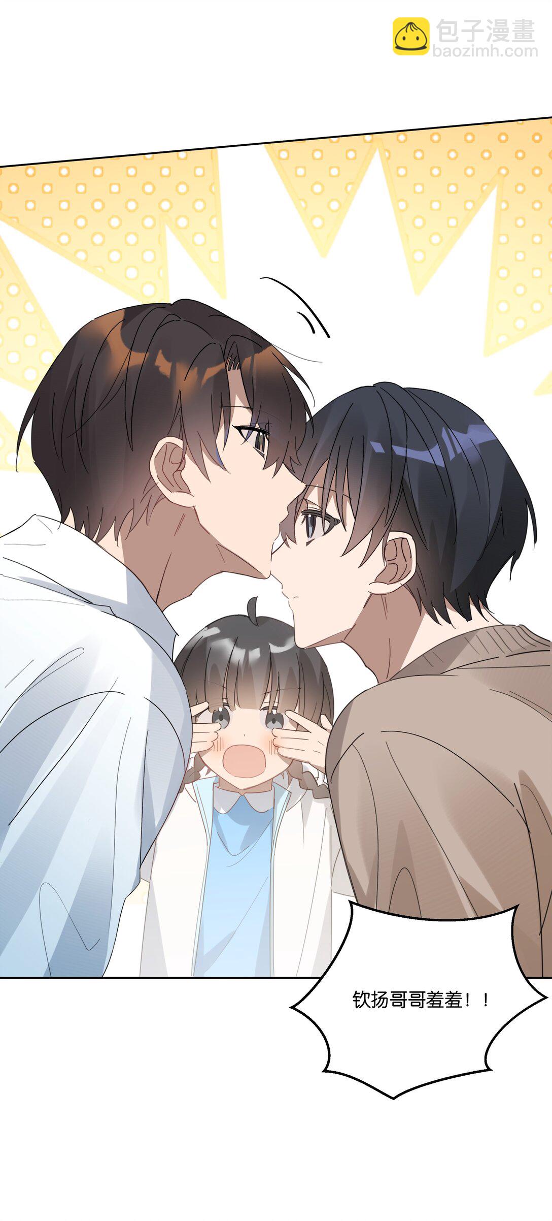 047 过新年-第50话