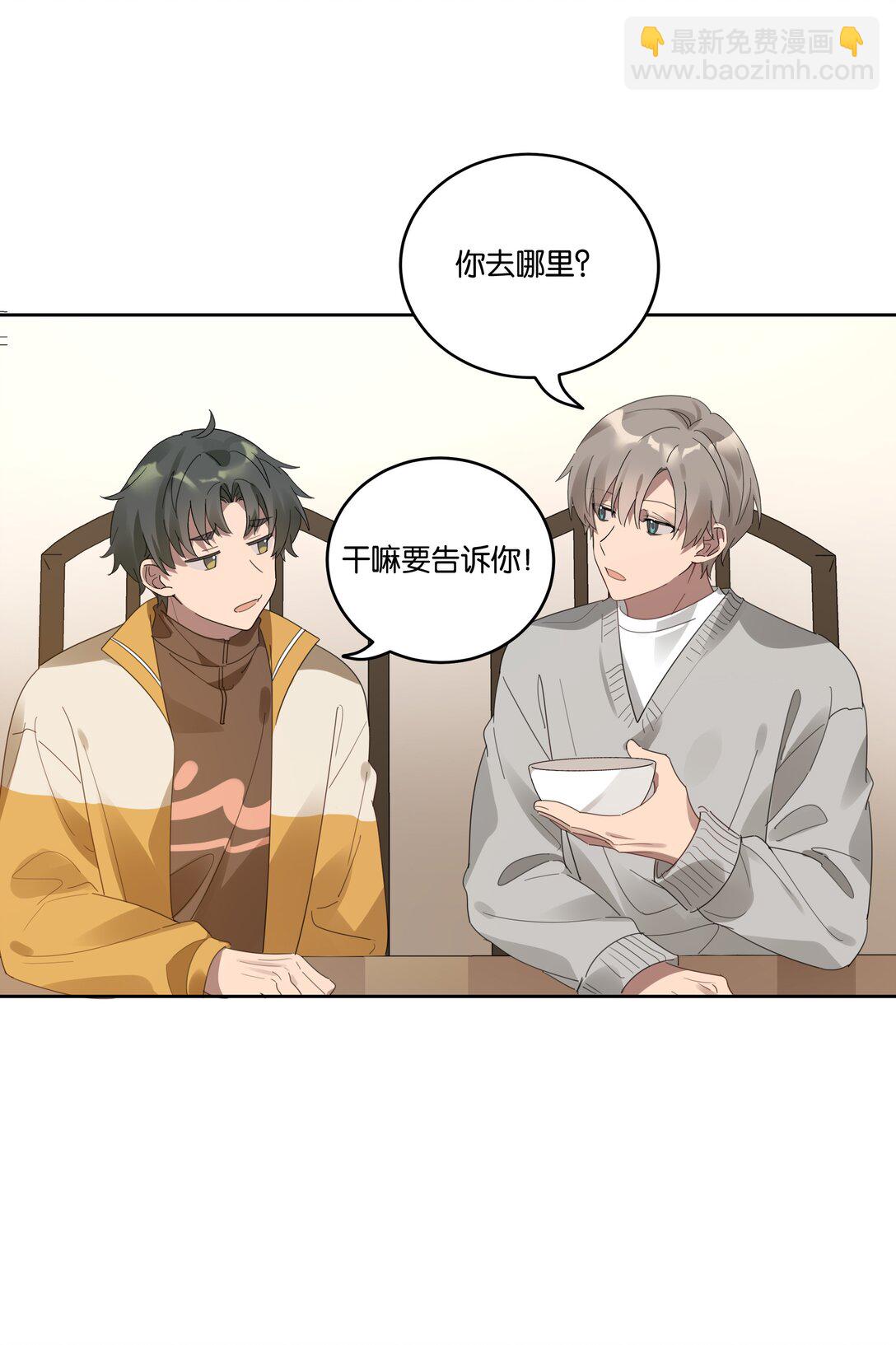 047 过新年-第50话