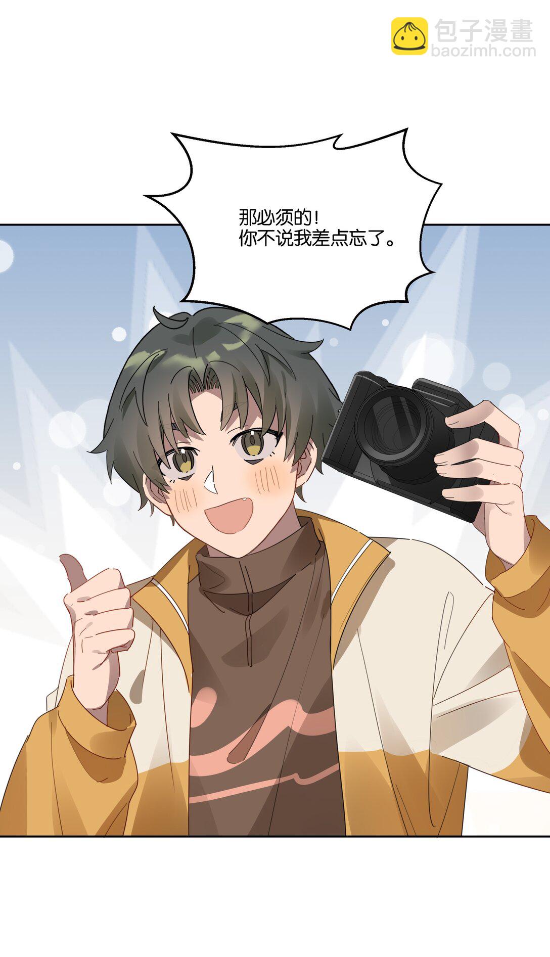 047 过新年-第50话