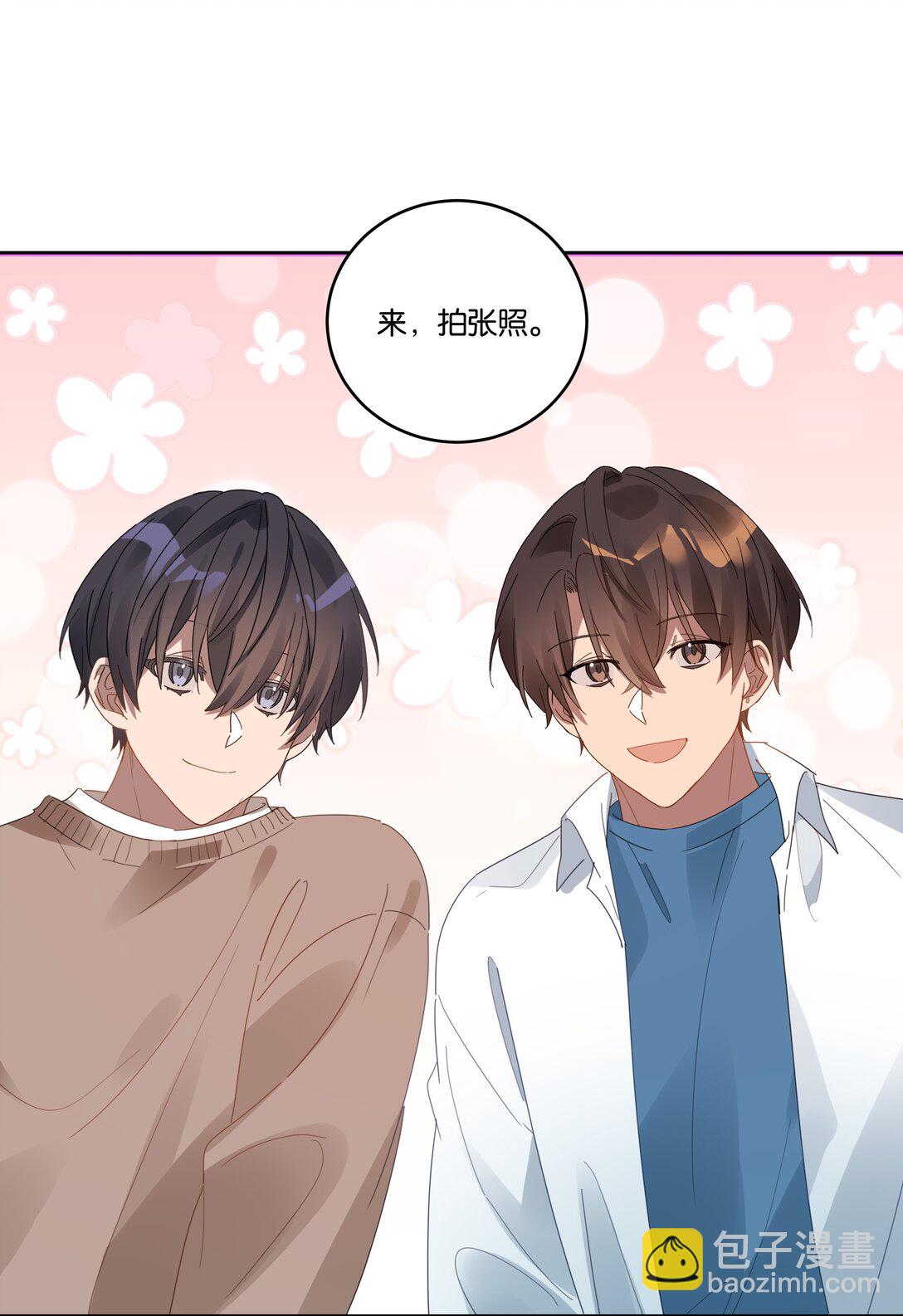 047 过新年-第50话