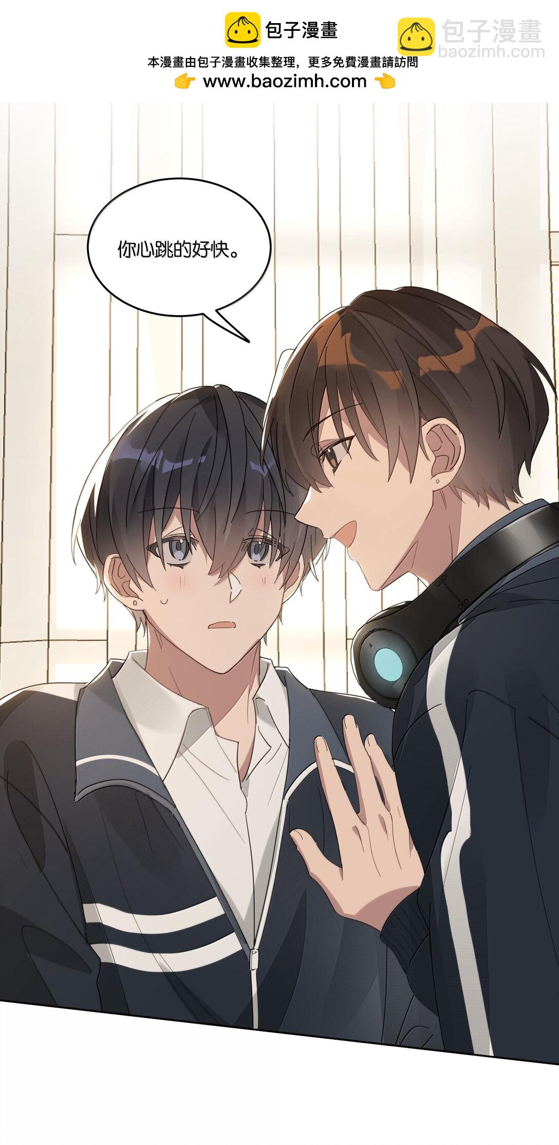 049 嘴唇都肿了-第52话