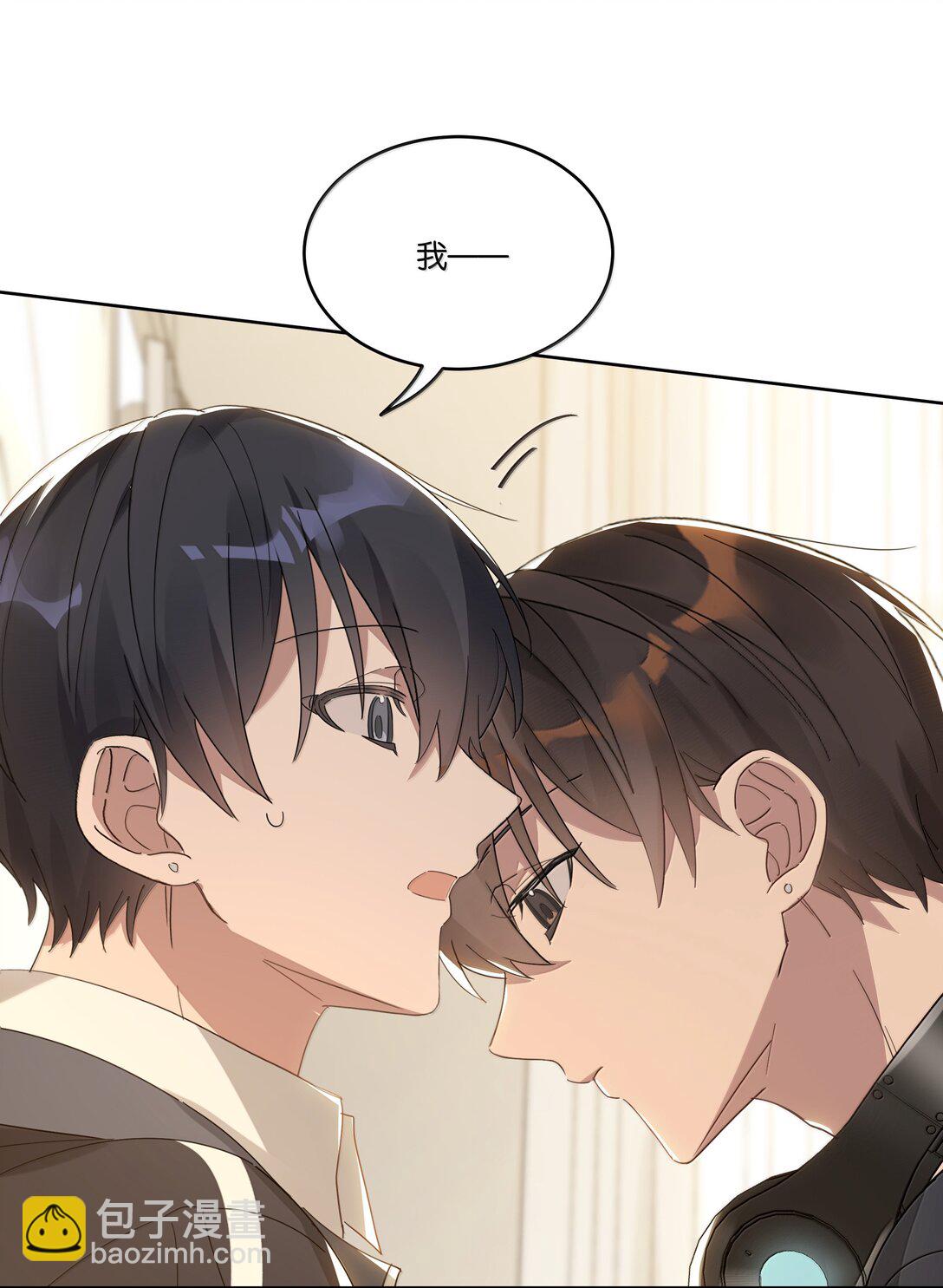 049 嘴唇都肿了-第52话