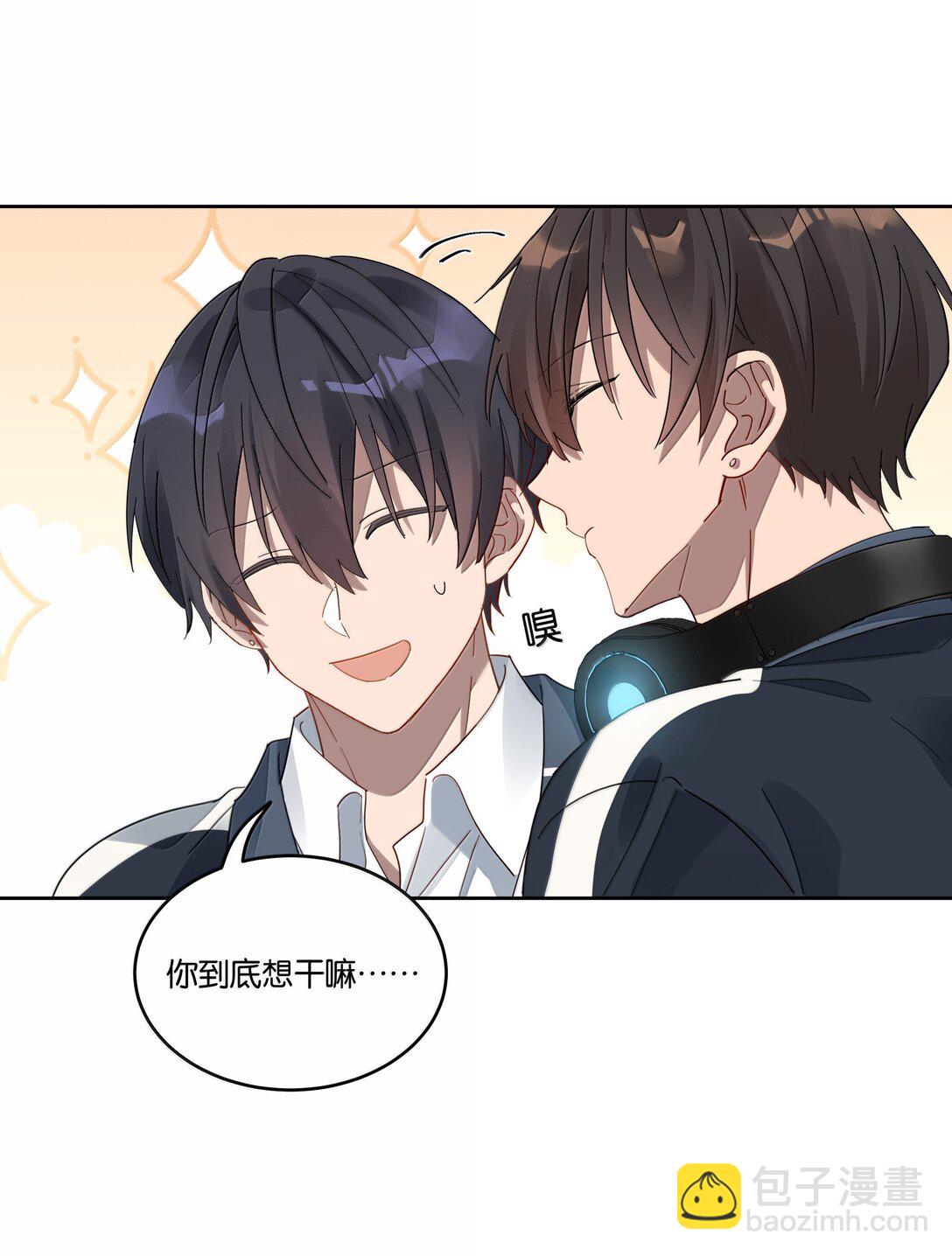 049 嘴唇都肿了-第52话