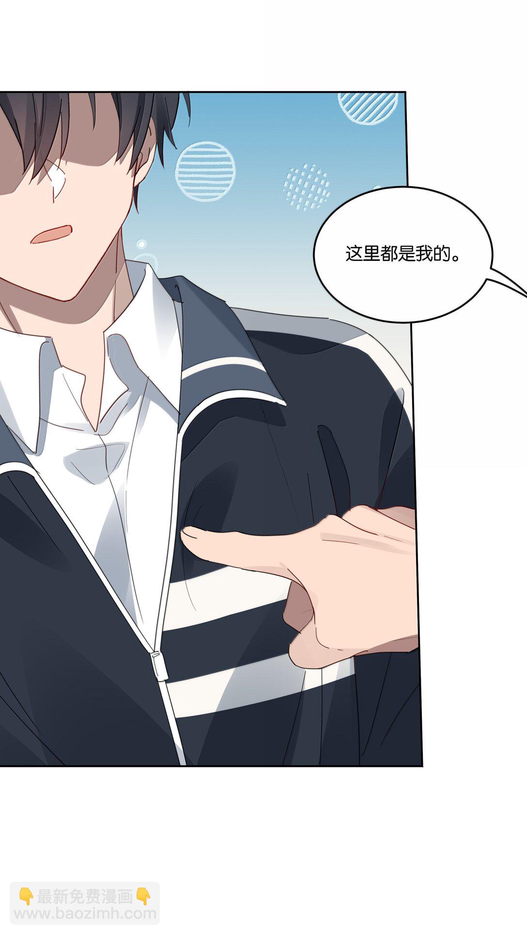 049 嘴唇都肿了-第52话