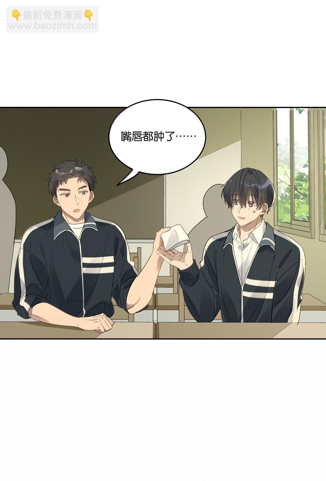 049 嘴唇都肿了-第52话