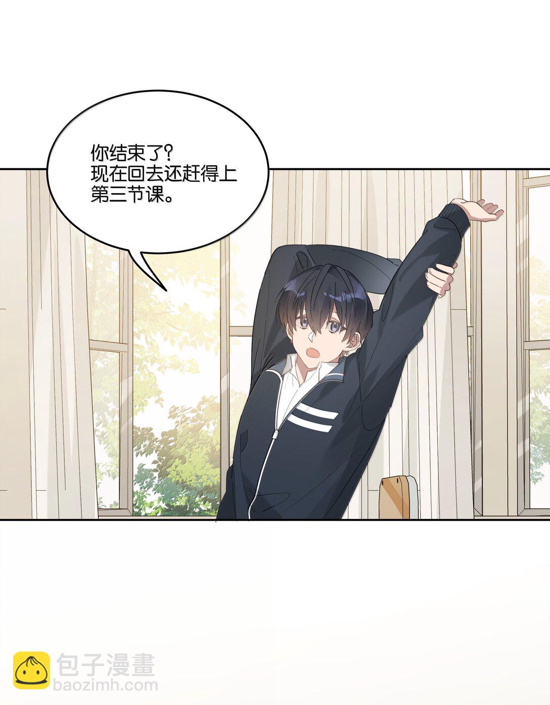 049 嘴唇都肿了-第52话