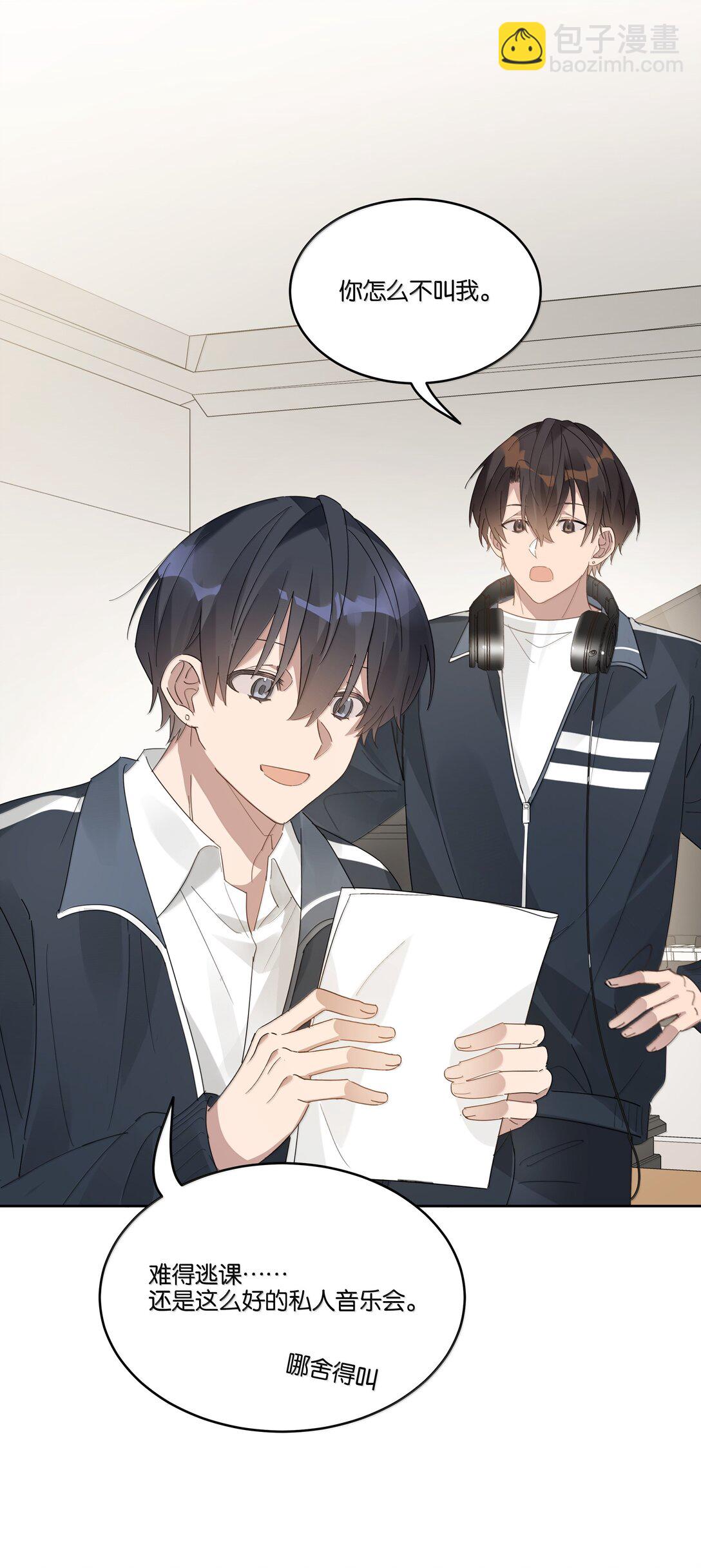 049 嘴唇都肿了-第52话