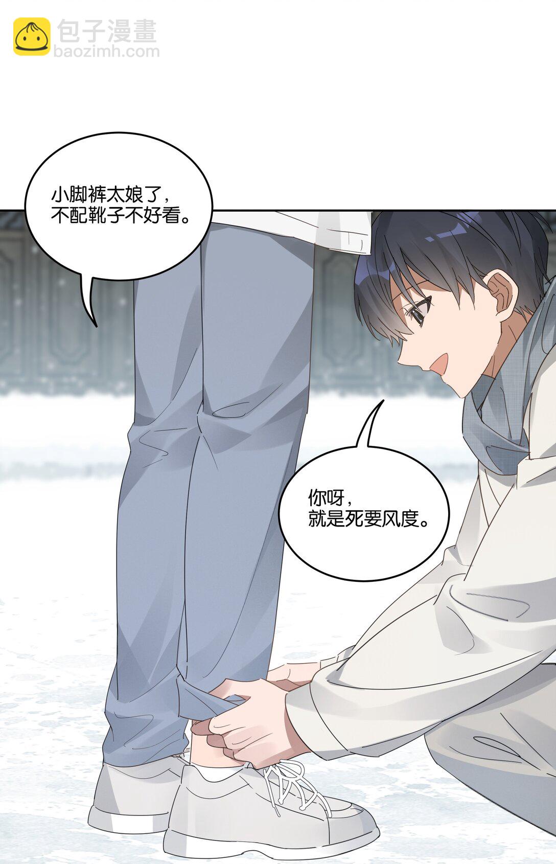 057 韩长工-第60话