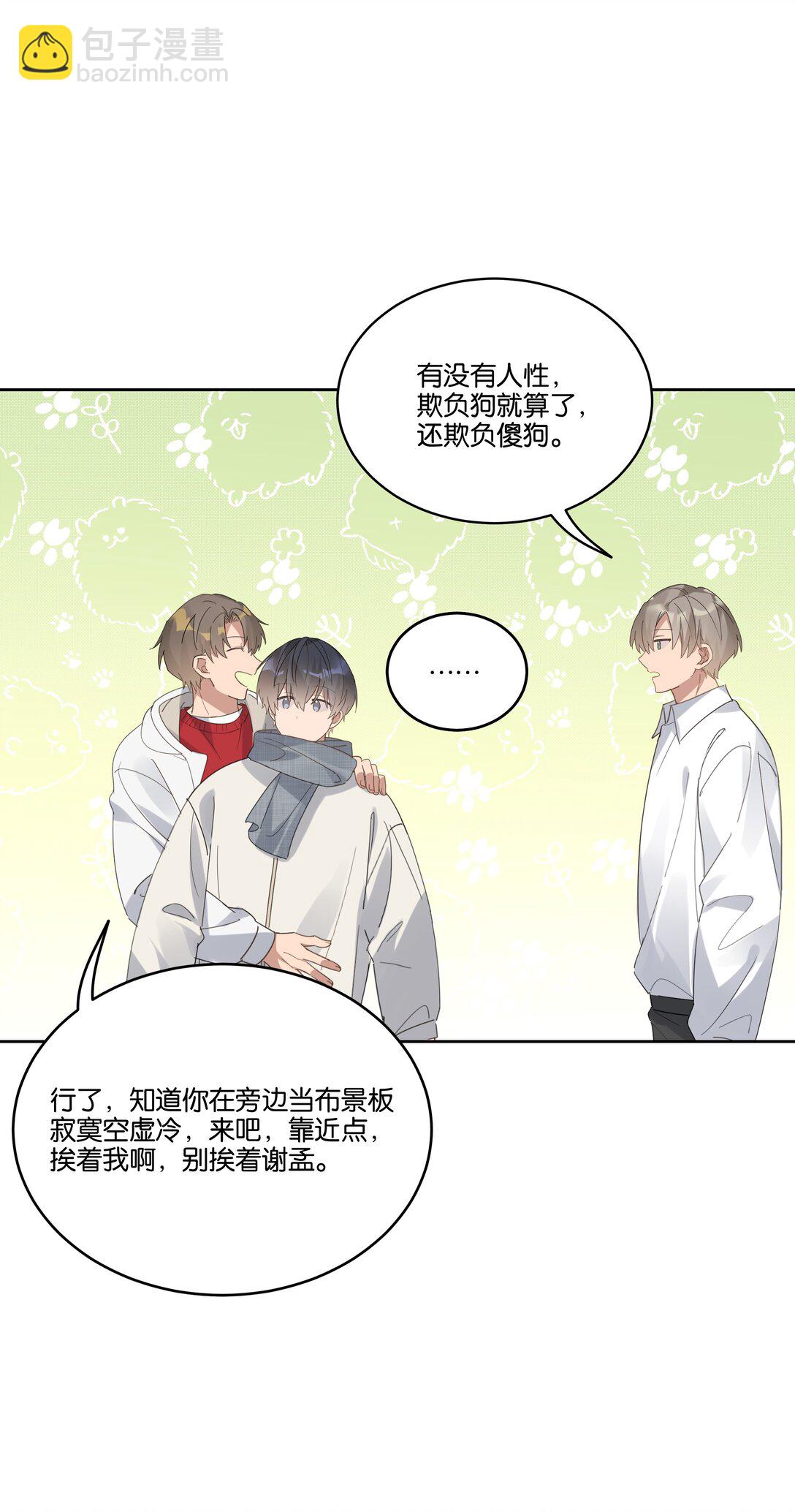 057 韩长工-第60话