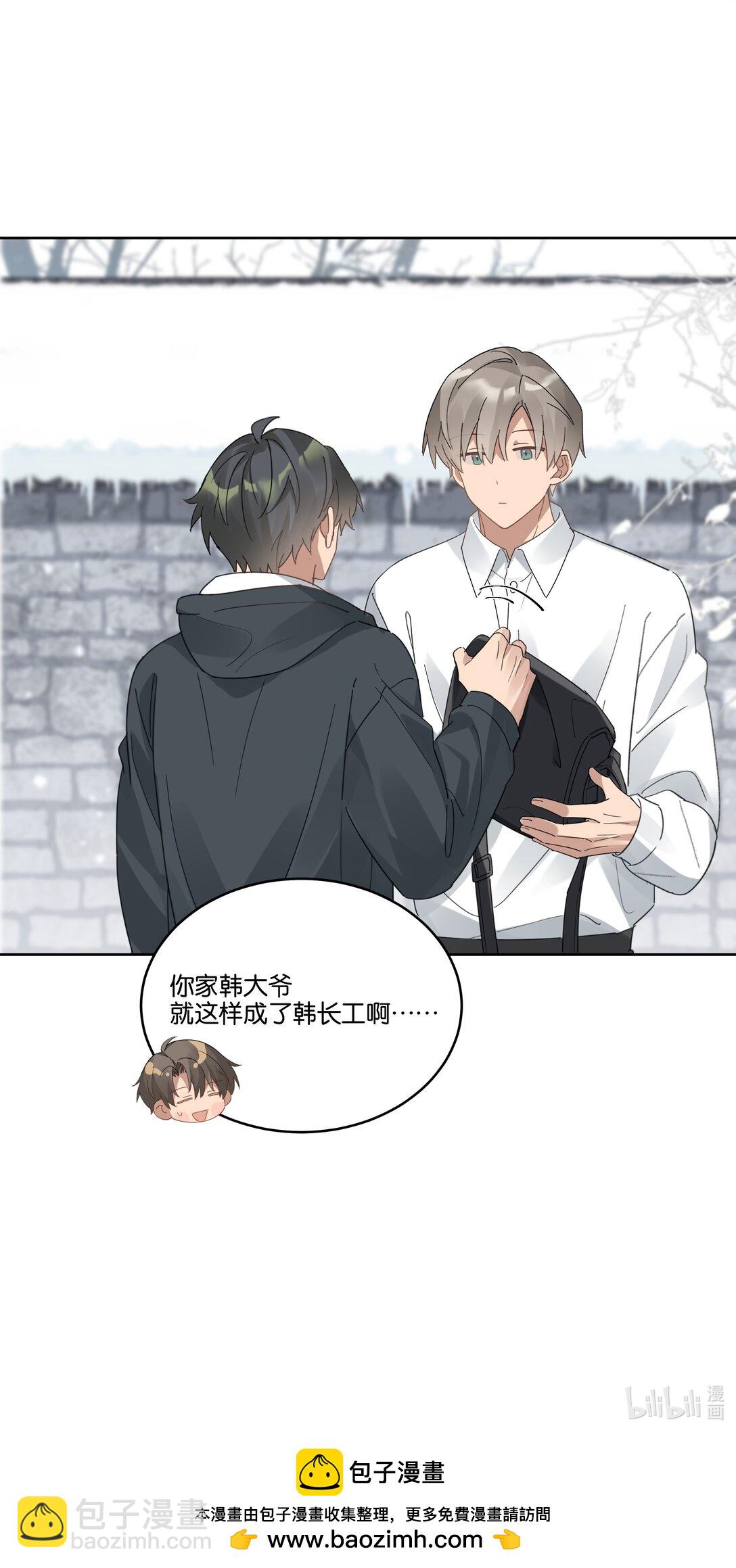 057 韩长工-第60话