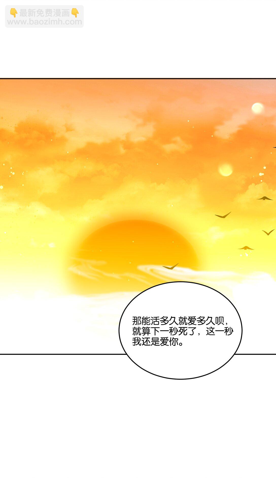 057 韩长工-第60话