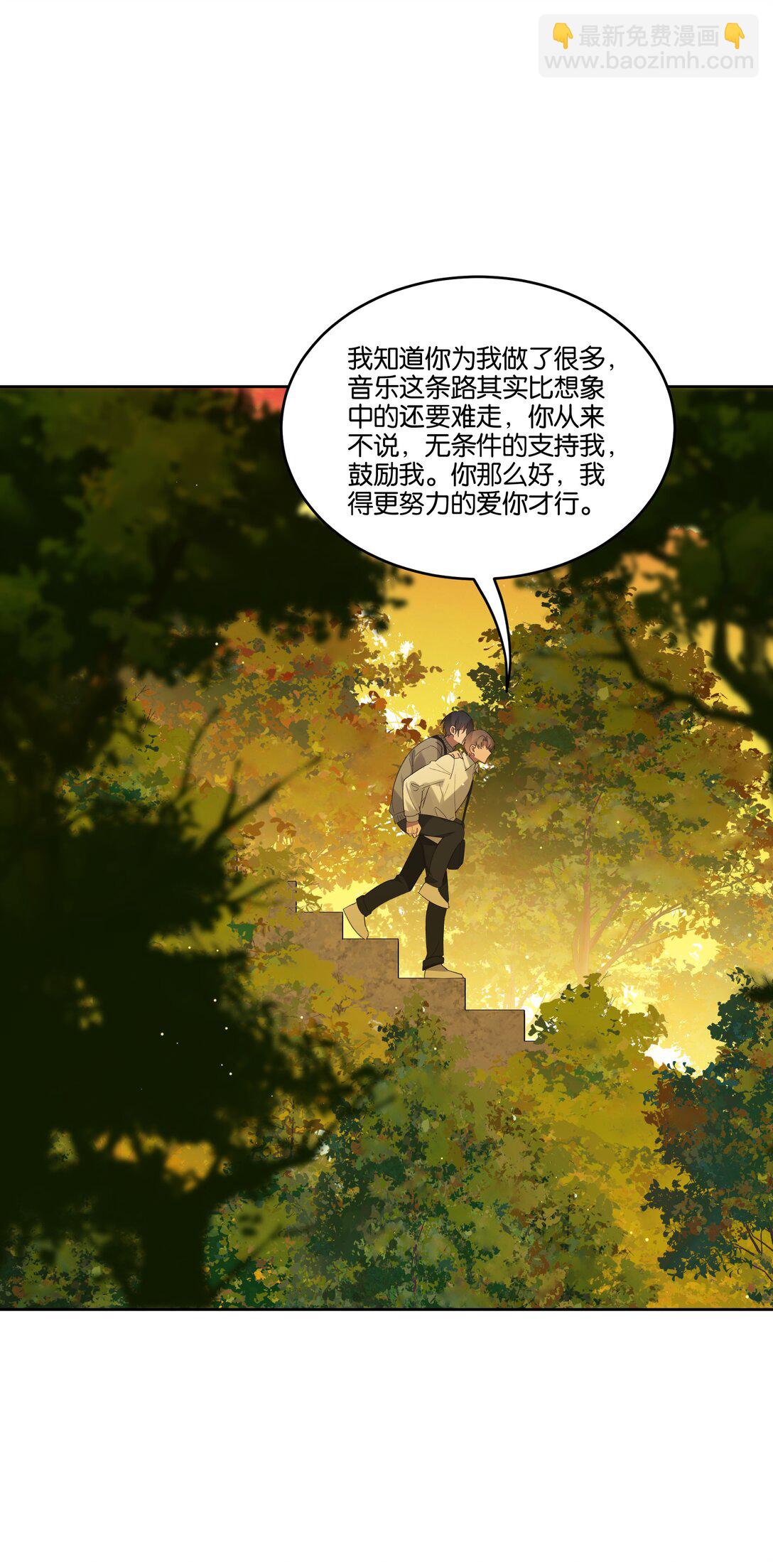 057 韩长工-第60话