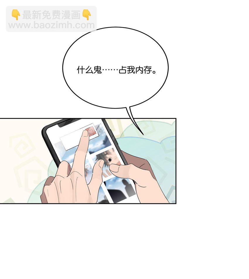 008 少年晴朗，年华正好-第8话