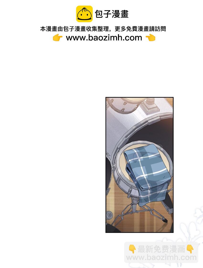 008 少年晴朗，年华正好-第8话