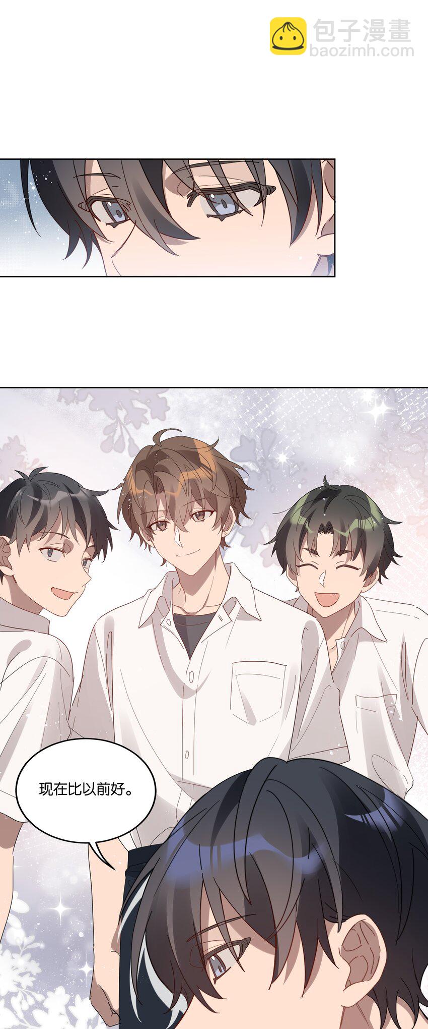 008 少年晴朗，年华正好-第8话