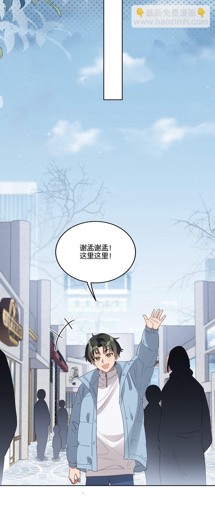 008 少年晴朗，年华正好-第8话