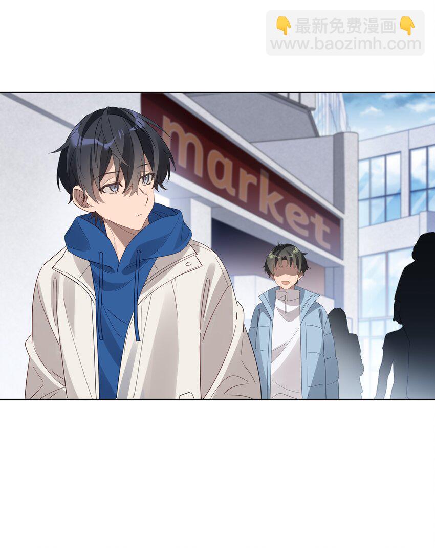 008 少年晴朗，年华正好-第8话