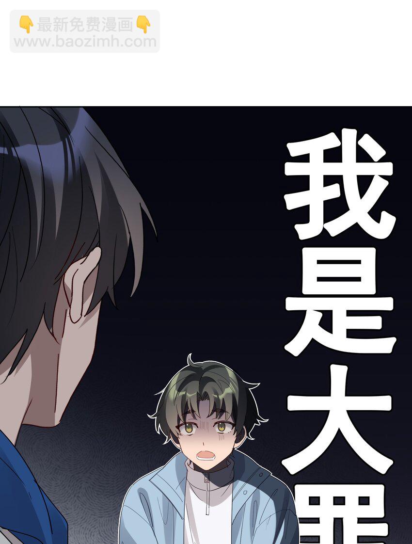 008 少年晴朗，年华正好-第8话