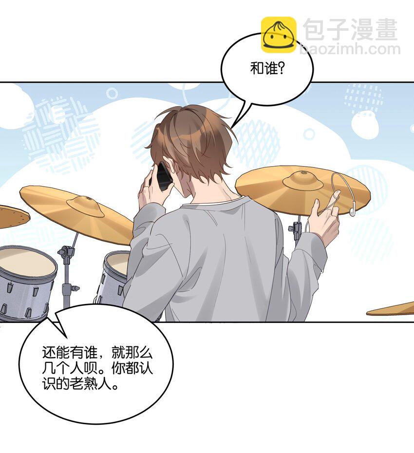 008 少年晴朗，年华正好-第8话