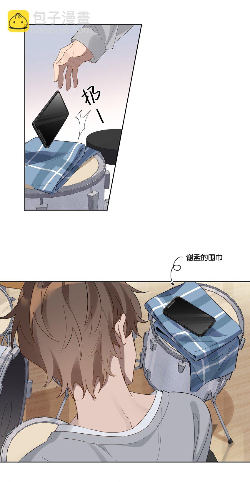 008 少年晴朗，年华正好-第8话