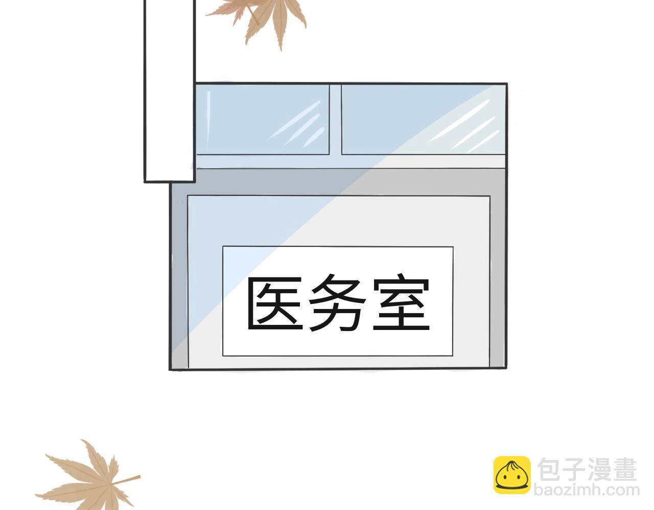 同寝2