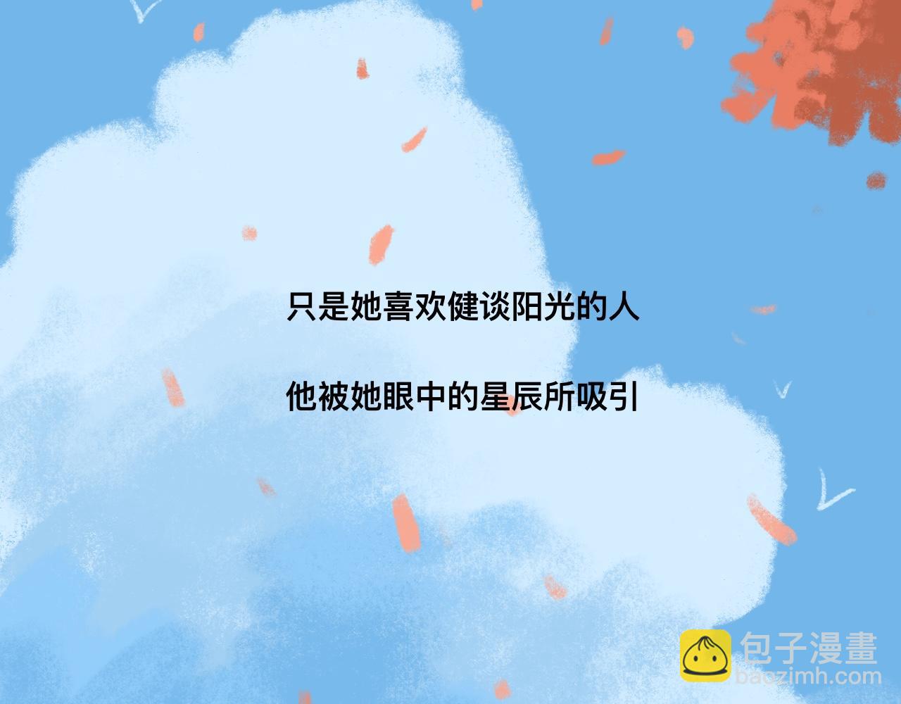 歲月微光 - 第二話 父母愛情（1） - 4