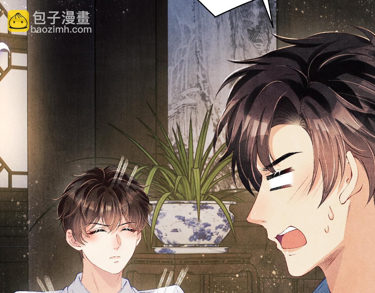 第97话 谁喜欢你了！(1/3)-第100话