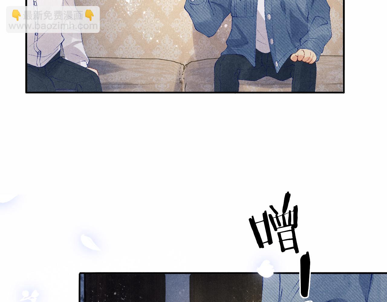 第97话 谁喜欢你了！(1/3)-第100话