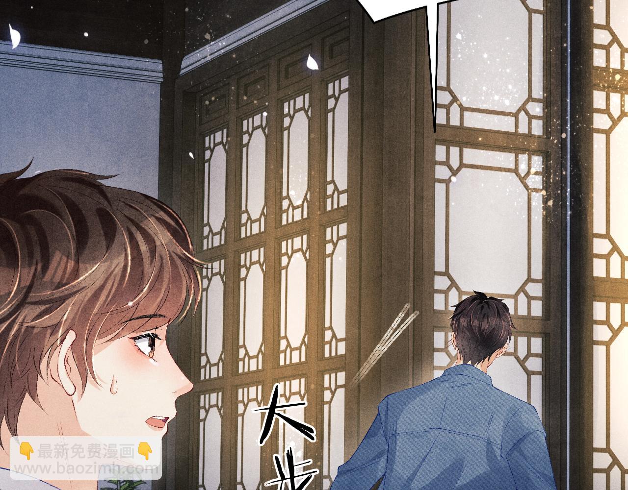 第97话 谁喜欢你了！(1/3)-第100话