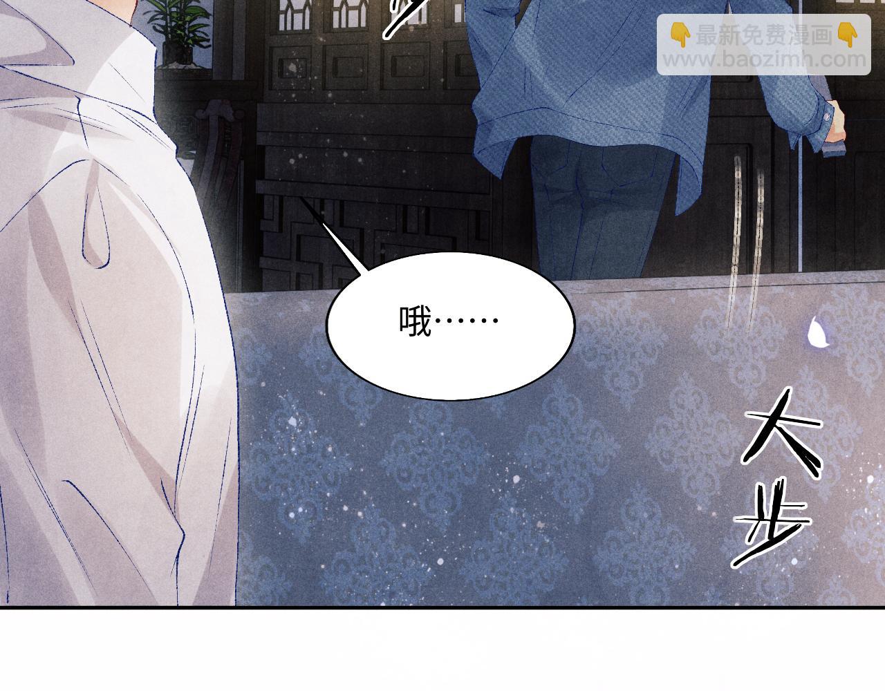 第97话 谁喜欢你了！(1/3)-第100话