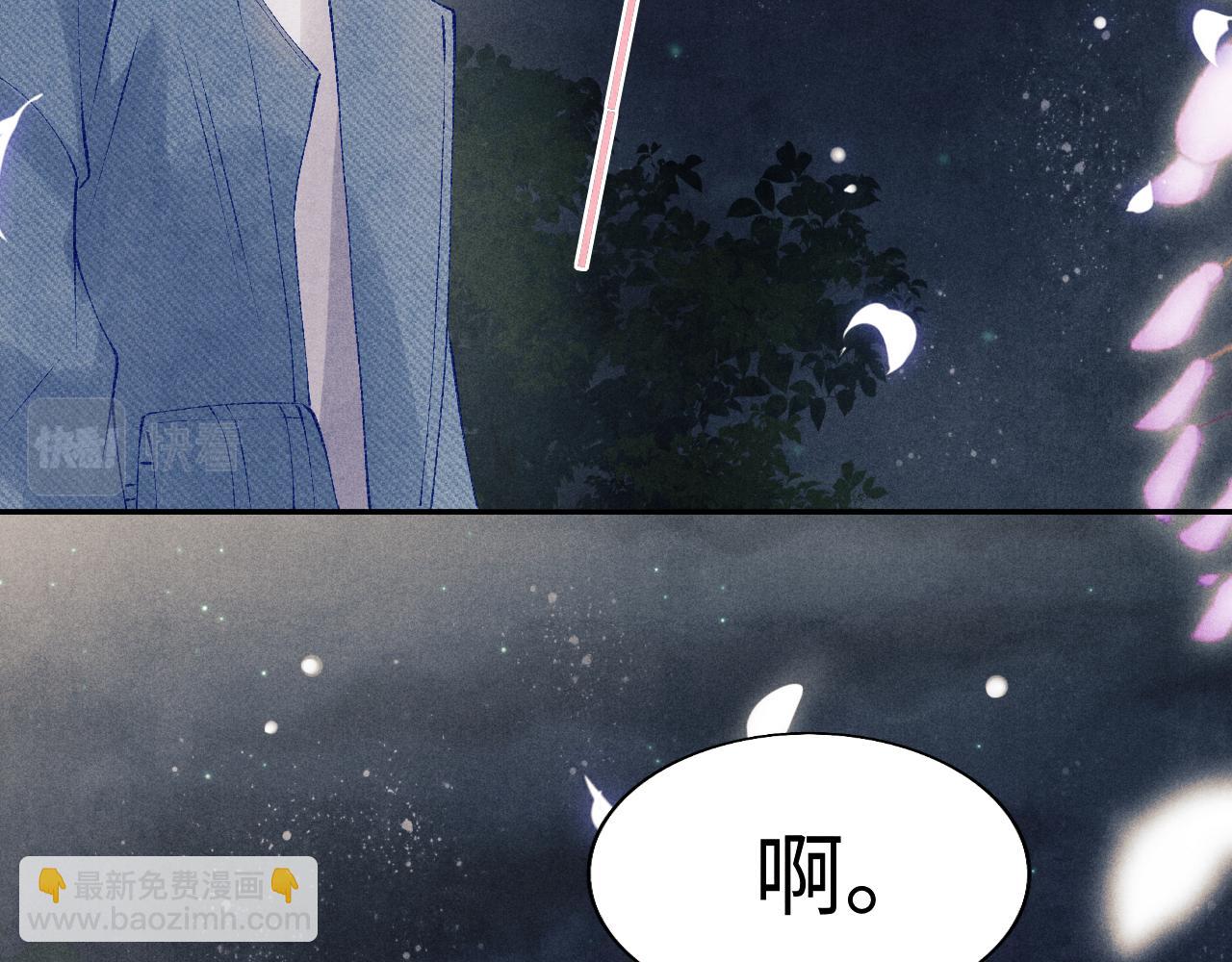 第97话 谁喜欢你了！(1/3)-第100话