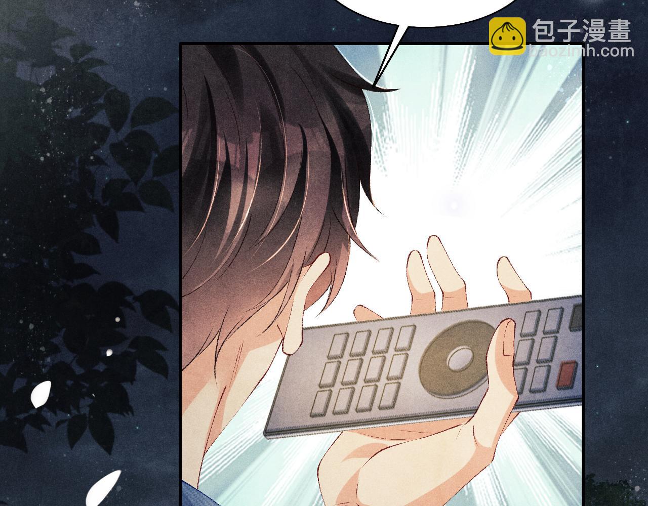 第97话 谁喜欢你了！(1/3)-第100话