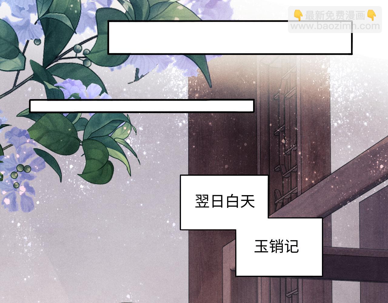 第97话 谁喜欢你了！(1/3)-第100话