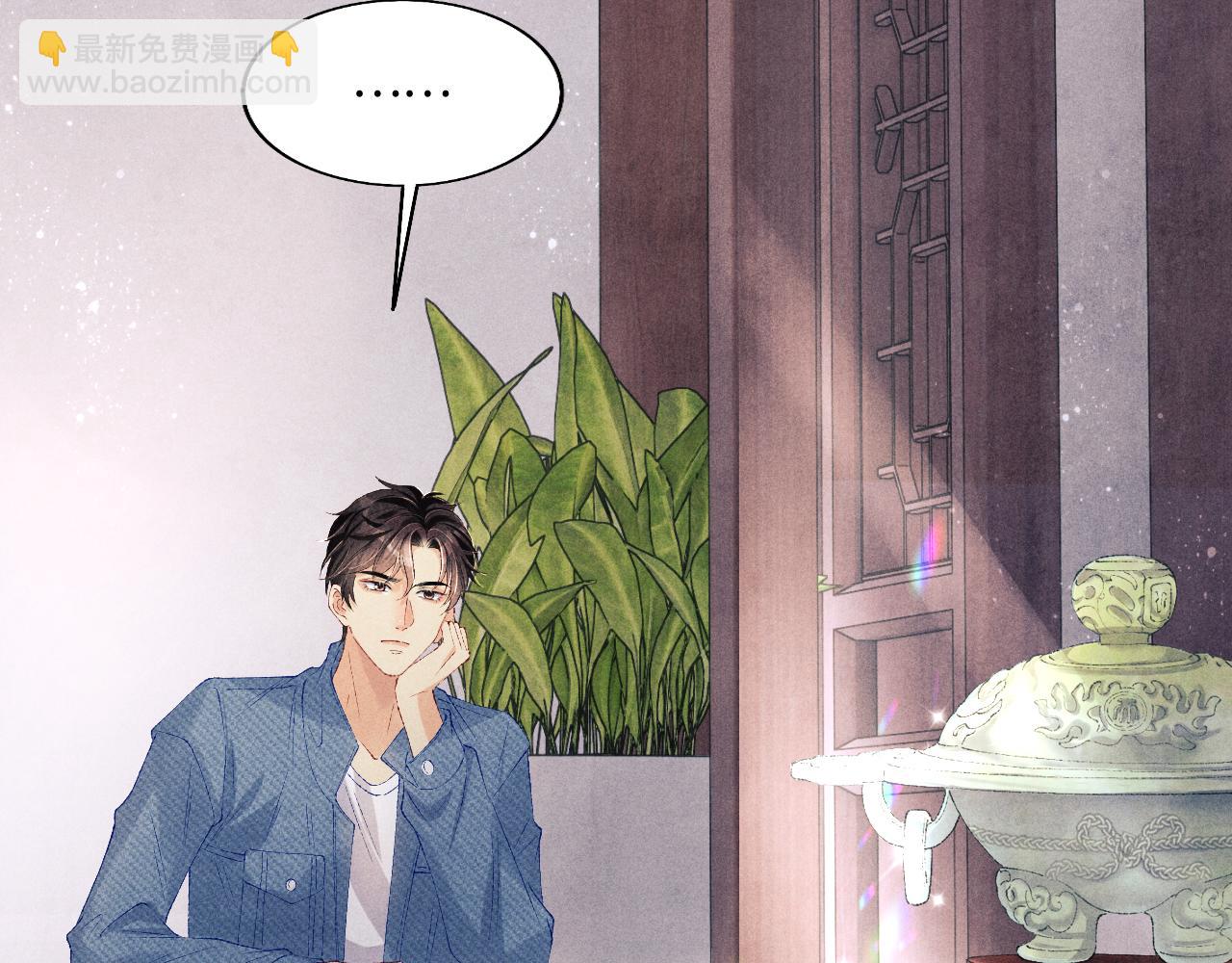 第97话 谁喜欢你了！(1/3)-第100话