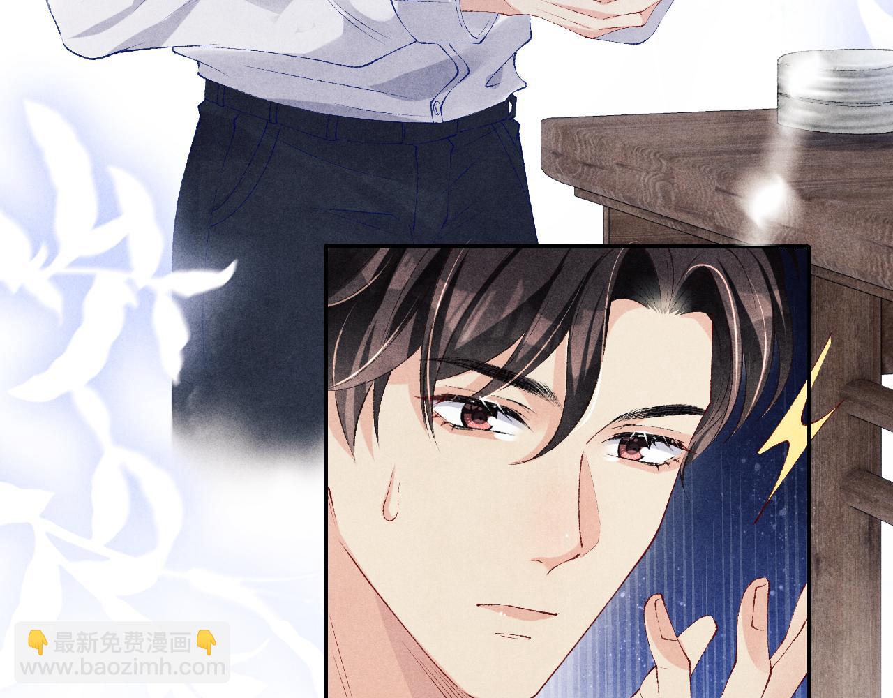 第97话 谁喜欢你了！(1/3)-第100话