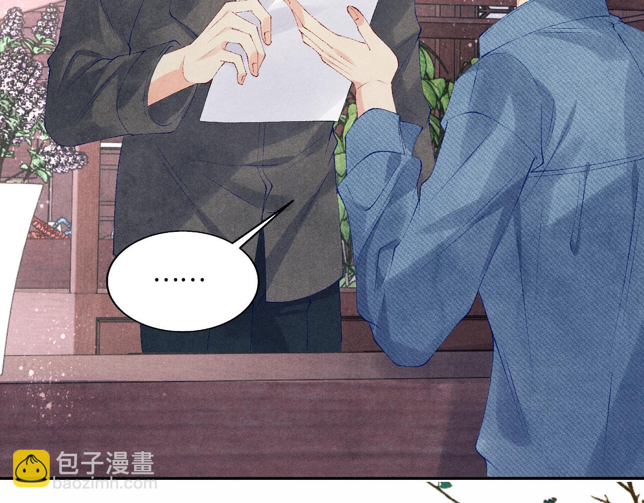 第97话 谁喜欢你了！(1/3)-第100话