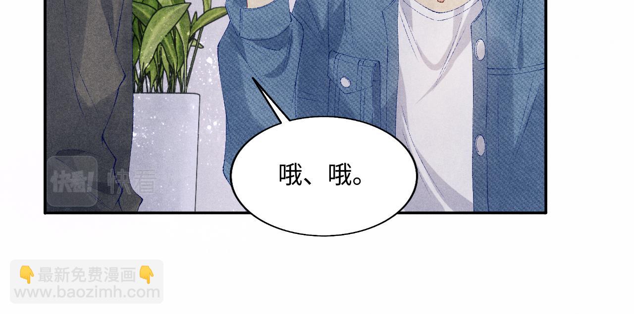 第97话 谁喜欢你了！(1/3)-第100话