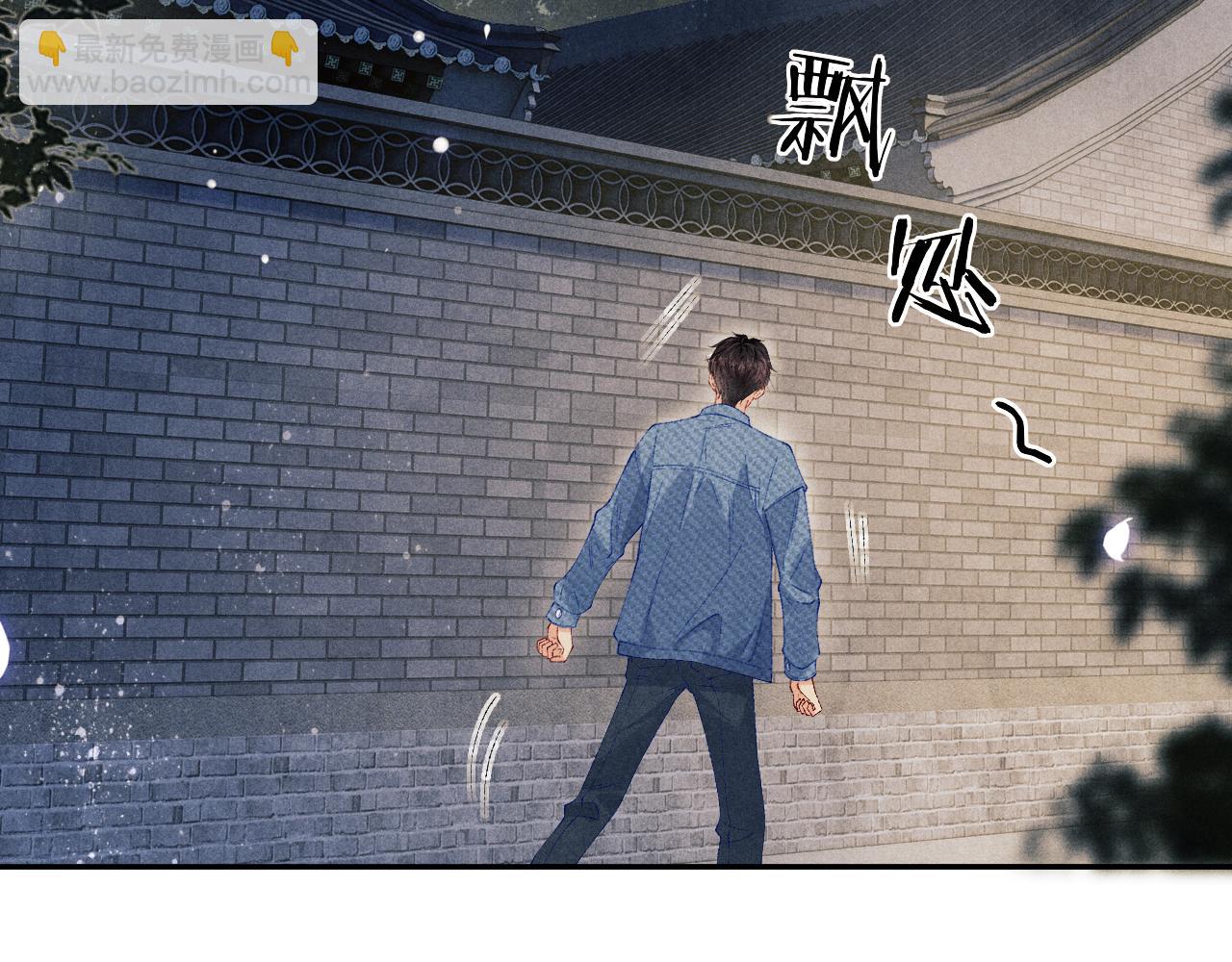 第99话 一起出差(1/3)-第102话