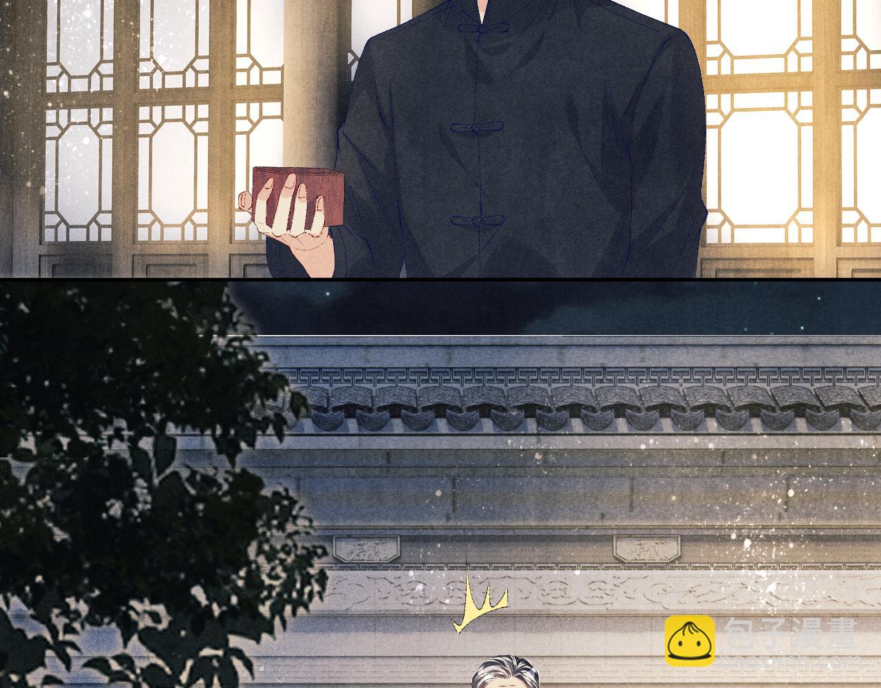 第99话 一起出差(1/3)-第102话