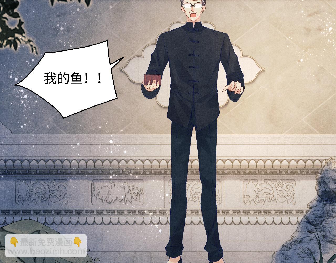 第99话 一起出差(1/3)-第102话