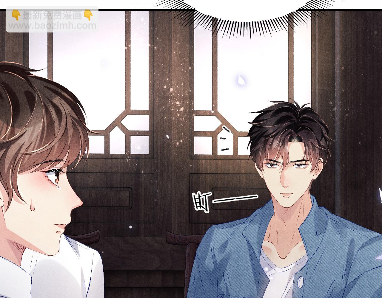 第99话 一起出差(1/3)-第102话