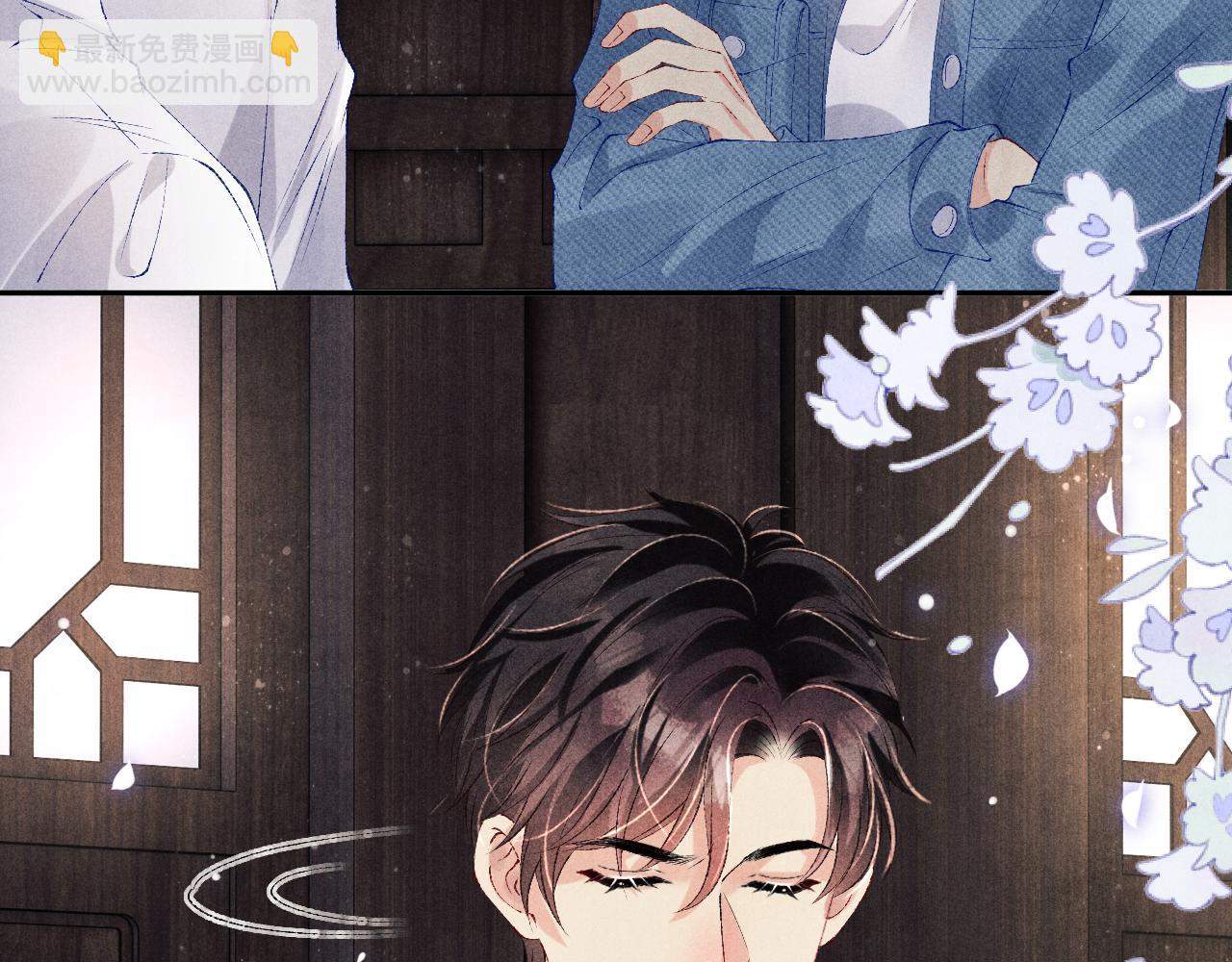 第99话 一起出差(1/3)-第102话