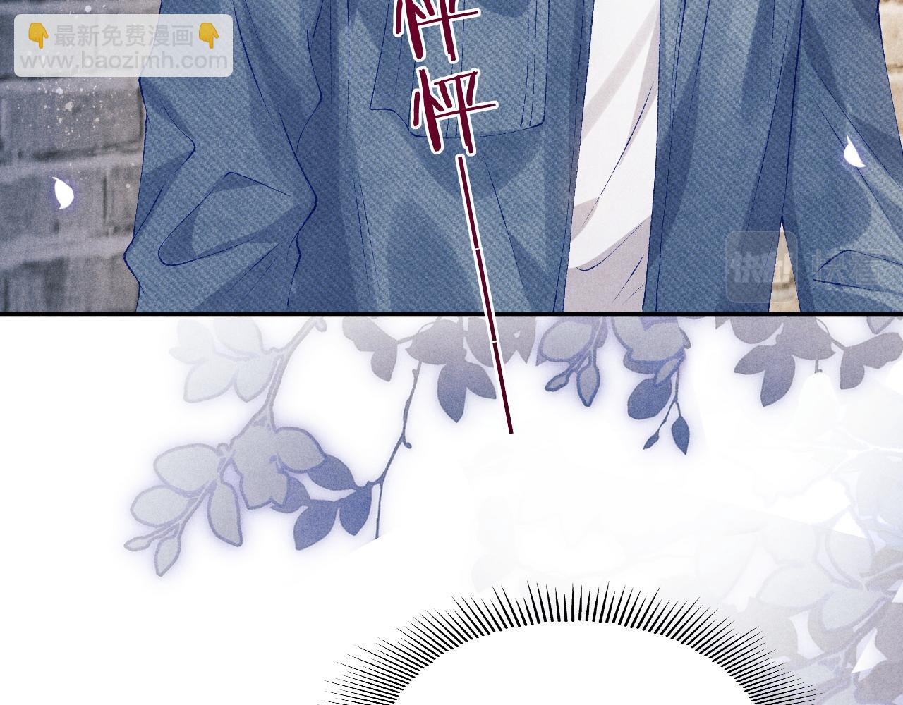 第99话 一起出差(1/3)-第102话