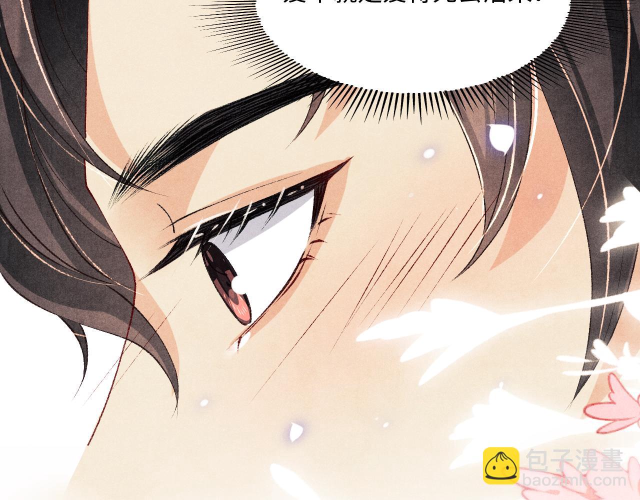 第101话 你离近点闻闻？(1/3)-第104话