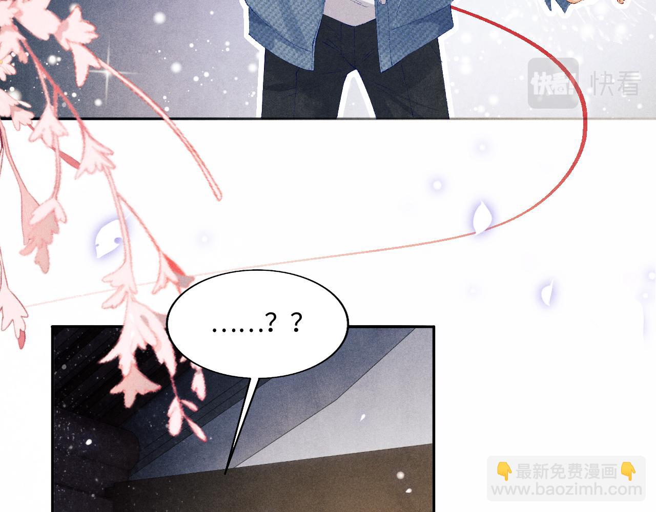 第101话 你离近点闻闻？(1/3)-第104话